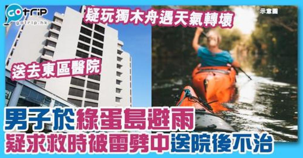 詳情：gotrip.hk/655700/...