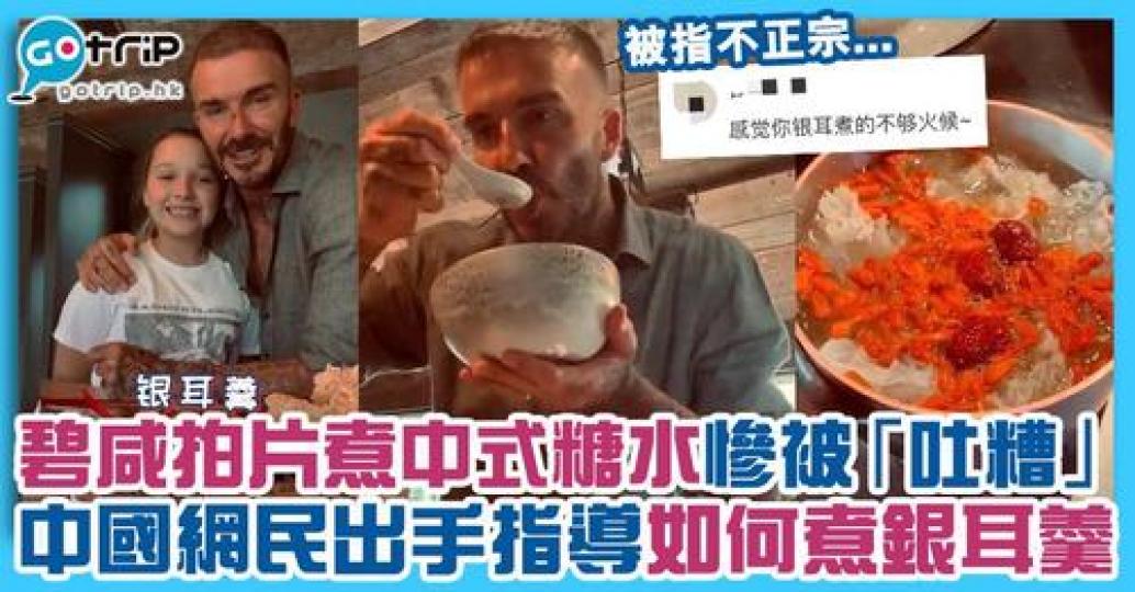藤森慎吾曾於香港讀中學，日前以「星級香港迷」身份，分享日本人眼中的10個香港最佳地點...