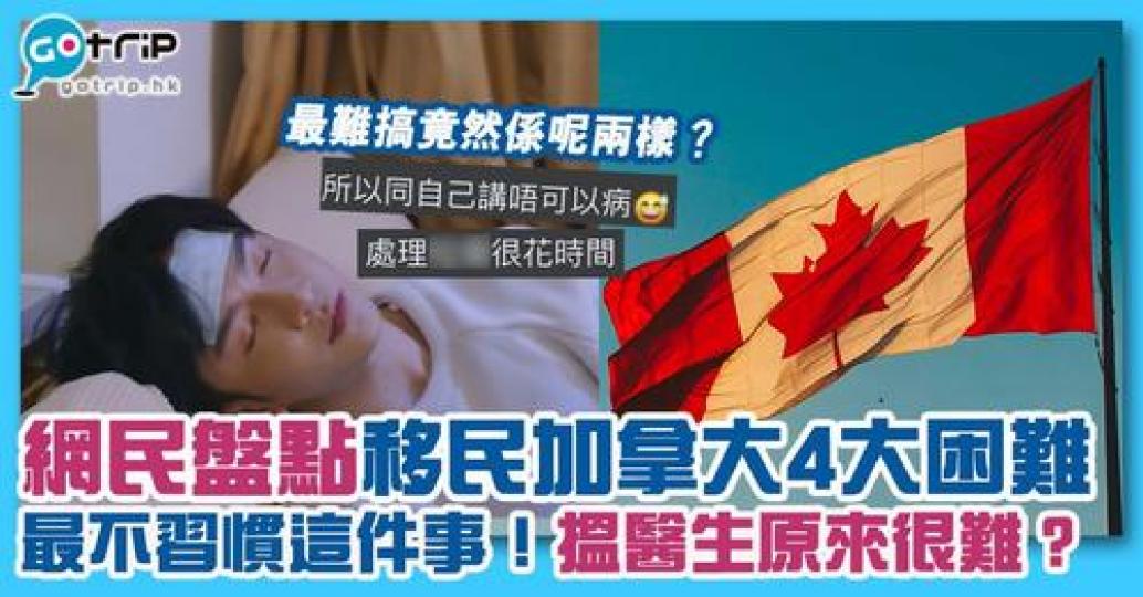 呢個習慣對好多香港人嚟講真係幾唔慣！...