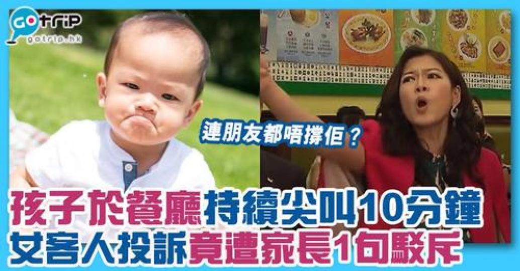 詳情： https://www.gotrip.hk/661827...