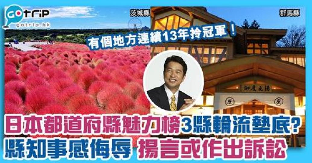 詳情： https://www.gotrip.hk/663299...