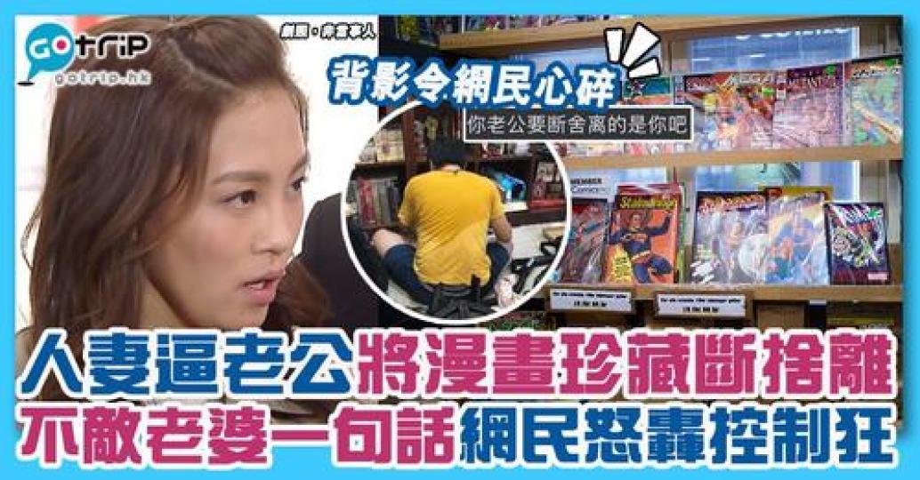 詳情：https://www.gotrip.hk/665263/...