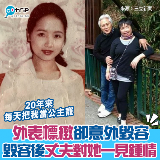 詳情：https://www.gotrip.hk/596264/...