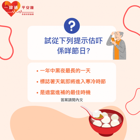 答案係
👉👉👉👉........