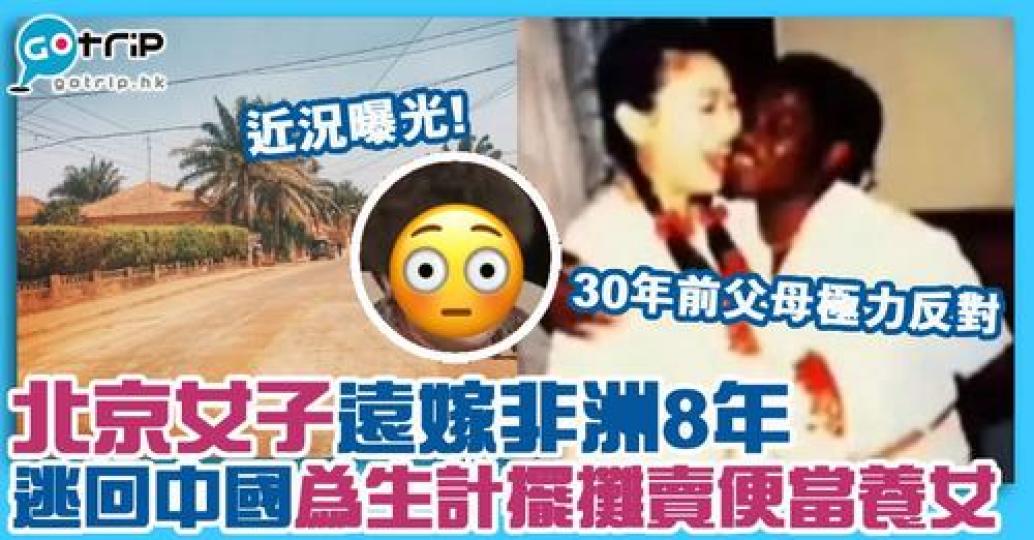 異國戀需要面對既難題好多...