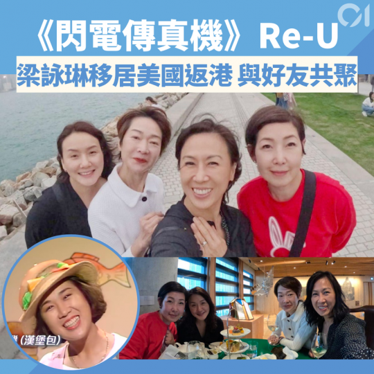 一班主持人狀態都好好......