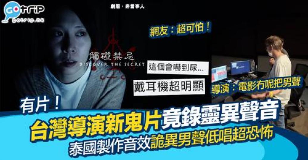今次唔止得當時人經歷，就連咁多位網民都清楚聽到！...
