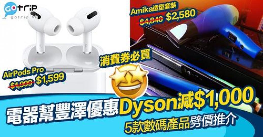 新一期$5,000消費券下個月要派啦...