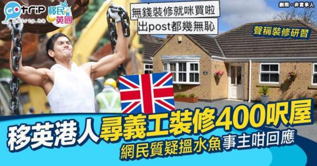 大家對「義工」嘅定義都有啲出入...