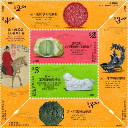 【香港故宮館系列郵品正式開售】...
