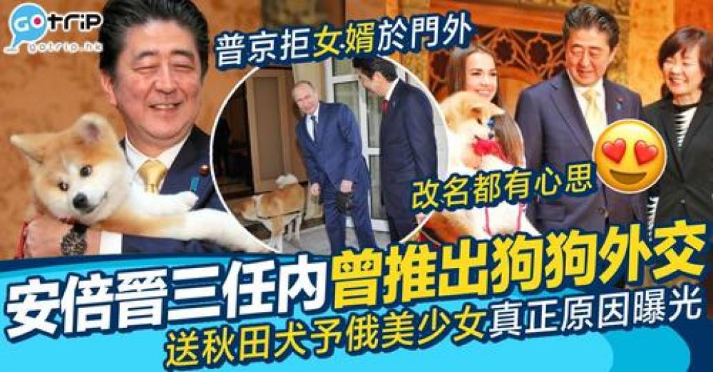安倍晉三作為戰後日本連續執政最長的首相...