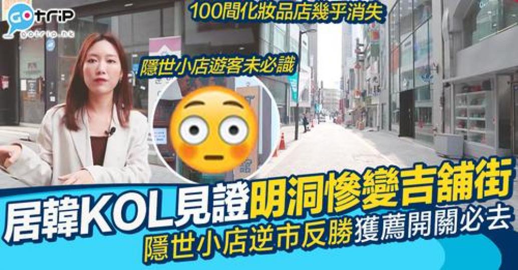 香港開電視旅遊節目《重新出發》最近播出...