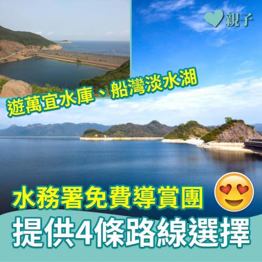唔錯嘅親子活動......