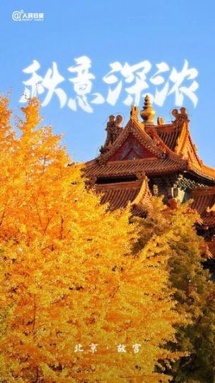 美麗景色令人陶醉......