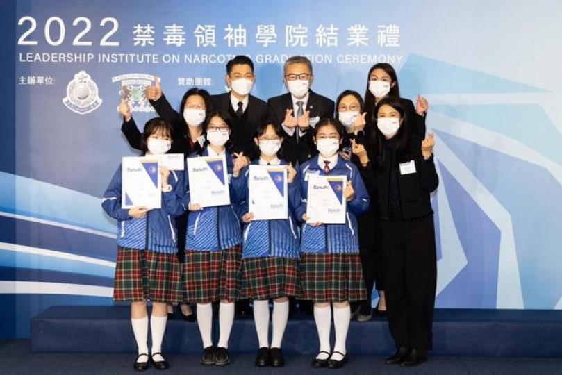 禁毒領袖學院 • 🎓結業禮...
