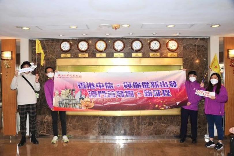中旅社首個澳門美食旅行團昨日出發...