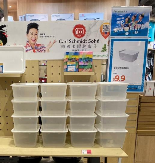 $9.9實惠$9.9實惠...
