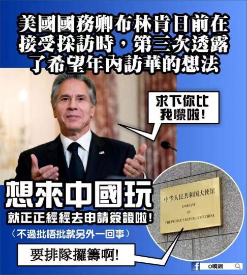 不受歡迎！不受歡迎！不受歡迎！...