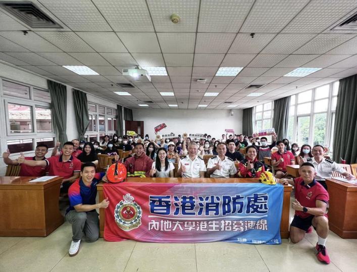 招募內地升學港生加入消防及救護行列...