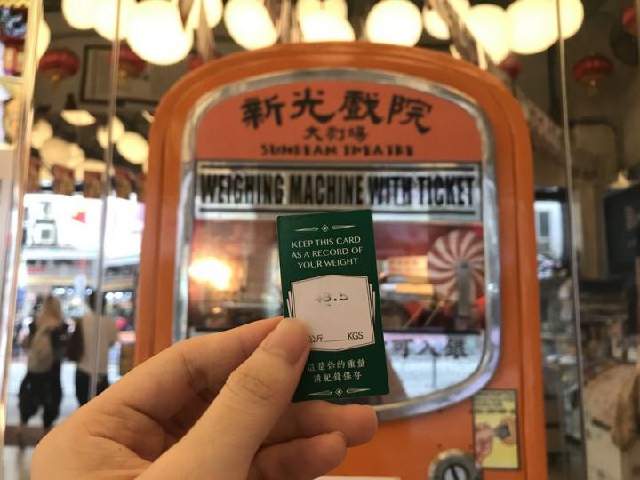 時光倒流六十年 新光戲院...