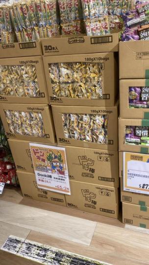 尖沙咀DONKI.......