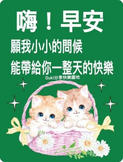 老友記享受快樂每一天。...