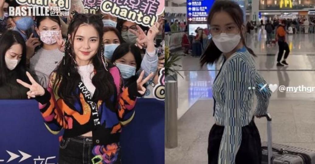 Chantel暫別樂壇到新西蘭升學.......