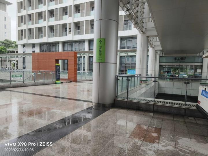 深圳港大醫院.做完体檢就落雨，坐低食個早歺...