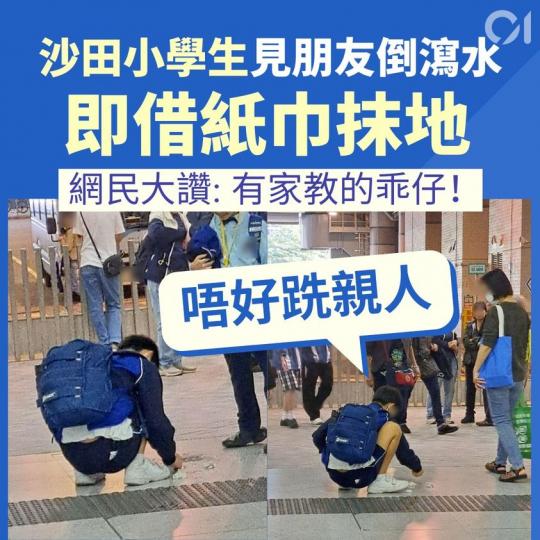 真係好乖！真係好乖！.......
