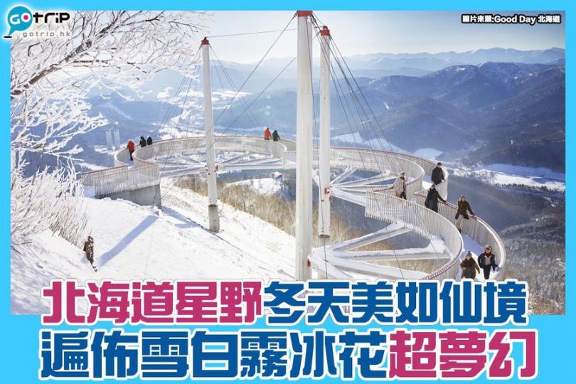 今年無得去，唯有睇住相當去咗啦...