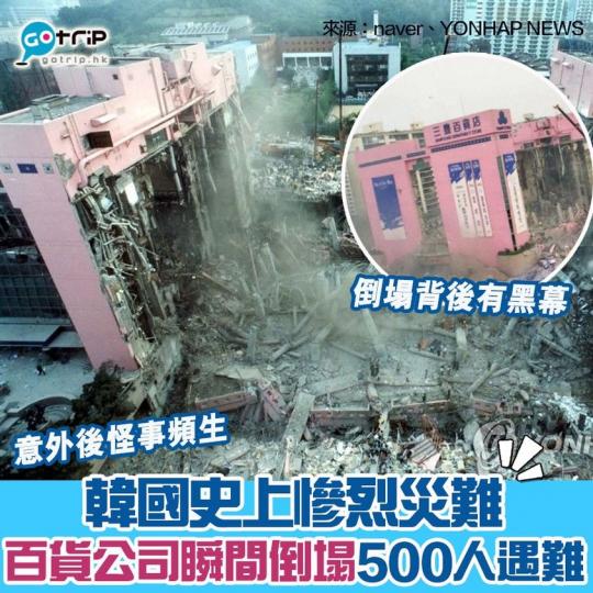 詳情： https://www.gotrip.hk/594916...