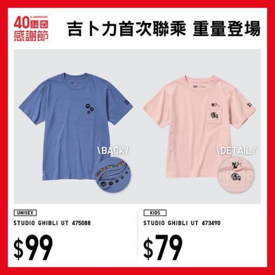 仲有雨天購物懶人包.......