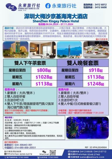 盡情享受海濱度假風情......