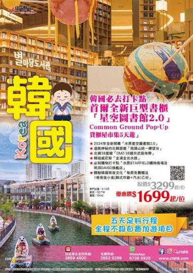 不設任何自費活動.......