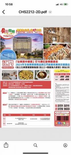 參加了這個慢活團......