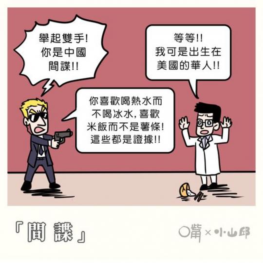 是日漫畫是日漫畫......