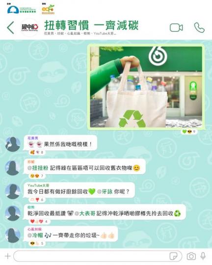 ,估下佢嘅神秘拍檔係邊個？...