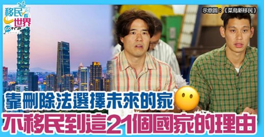 近排日諗夜諗嘅難題,......