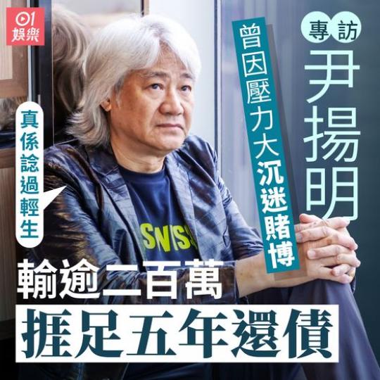 唔經歷邊有人生！......