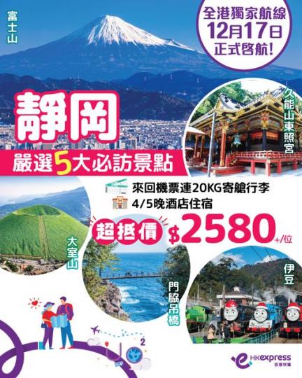 超抵價2580+/位.........