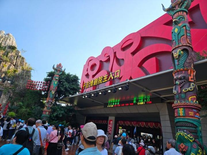佛山東莞三天遊.......