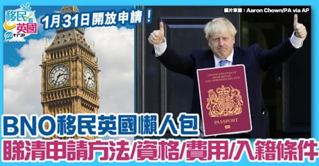 就快可以申請啦～.....