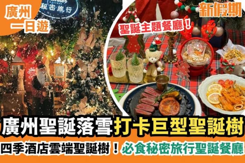 好快就來到聖誕季啦.......
