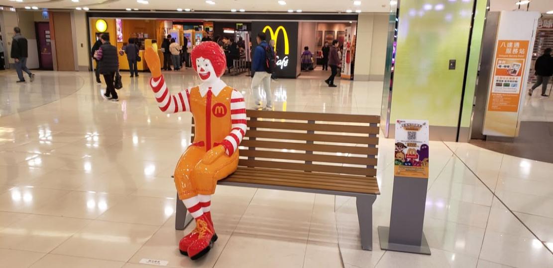 新港城～麥當勞叔叔......