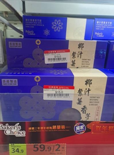 禮頓道fusion
27日到期...