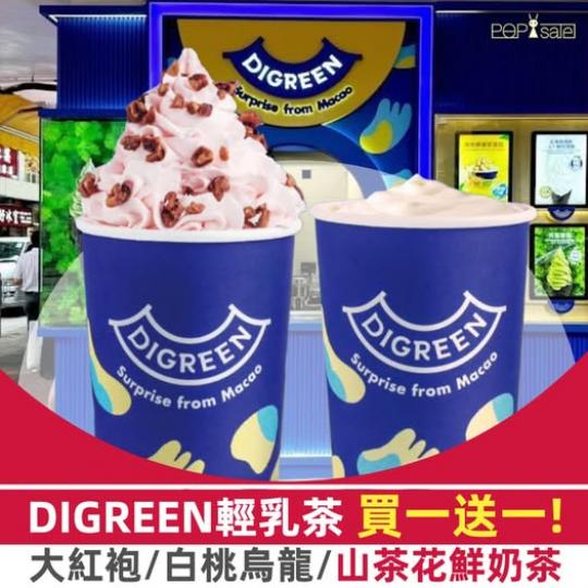 輕乳茶 買一送一.......