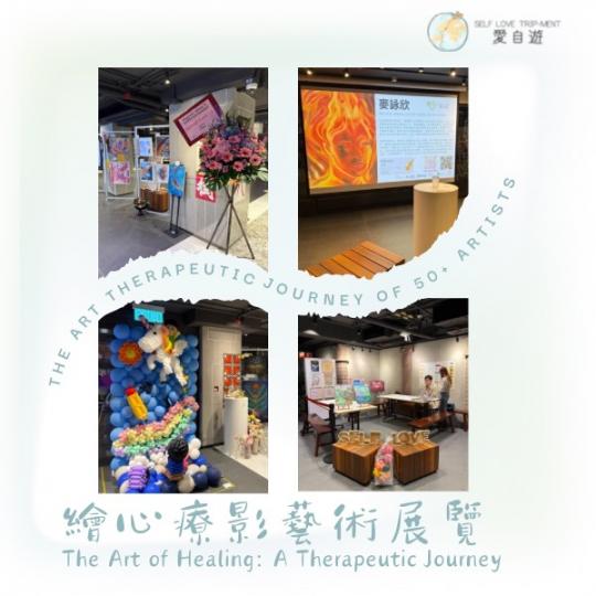要對自己好啲 I 開個靚年...