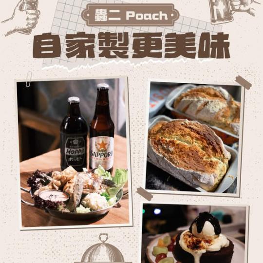 自家製更美味.........