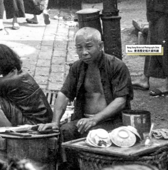 香港五十年代- 路邊地灘小微企...