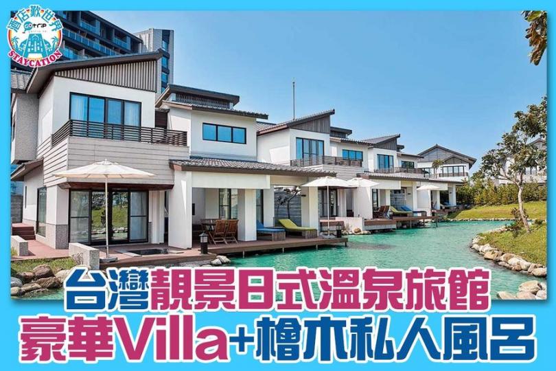 真係幾靚，去台灣可以諗諗，詳情：gotrip.hk/565136/...